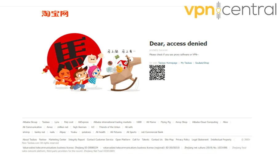 Taobao VPN error screen