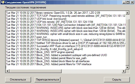 openvpn installation