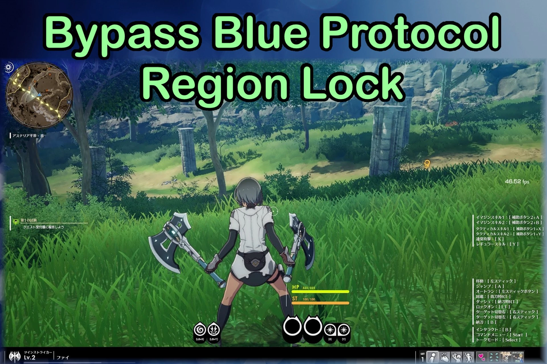 Blue Protocol Region Lock