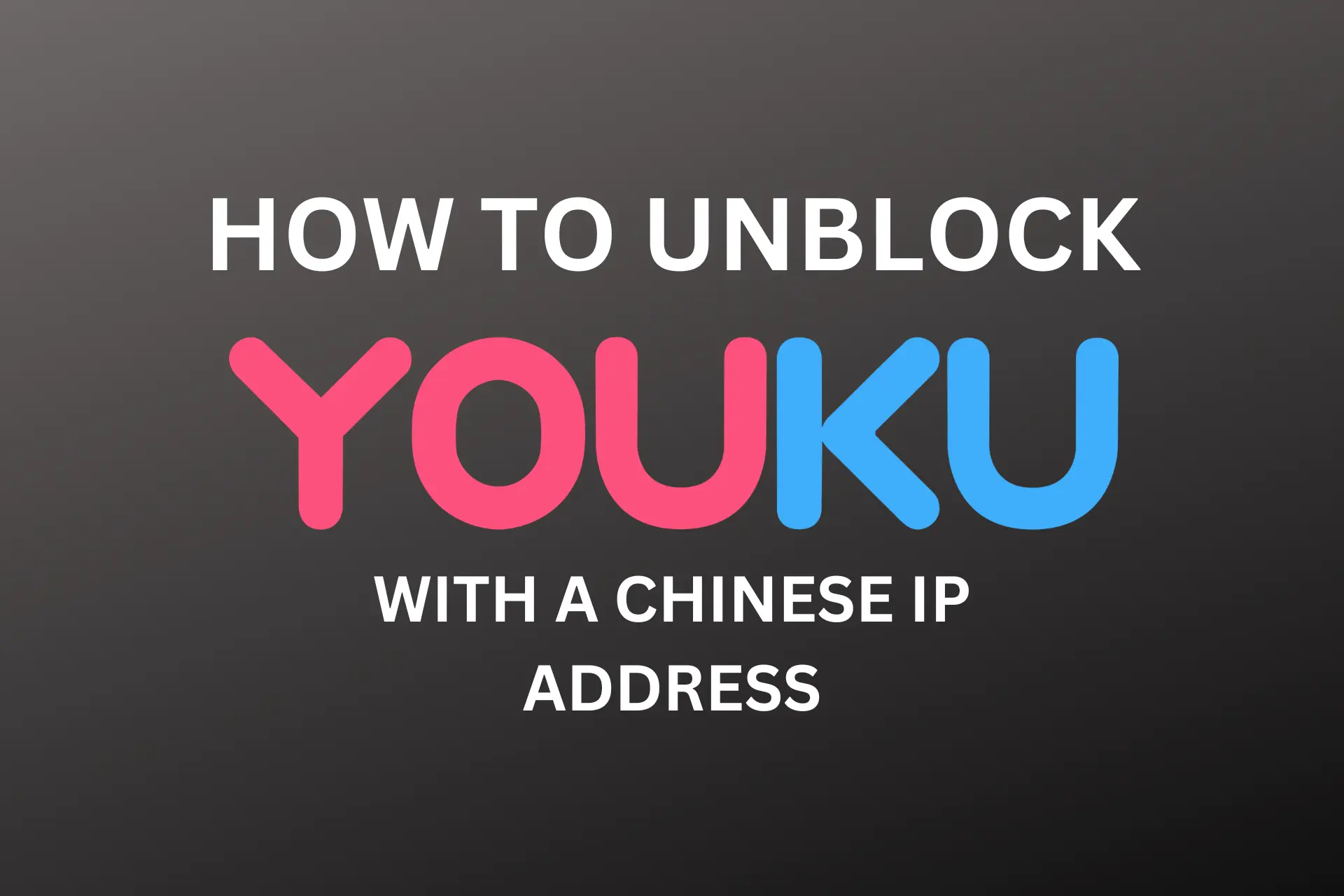 how to unblock youku
