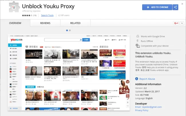 unblock youku for chrome