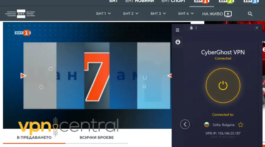 cyberghost connected to bulgaria