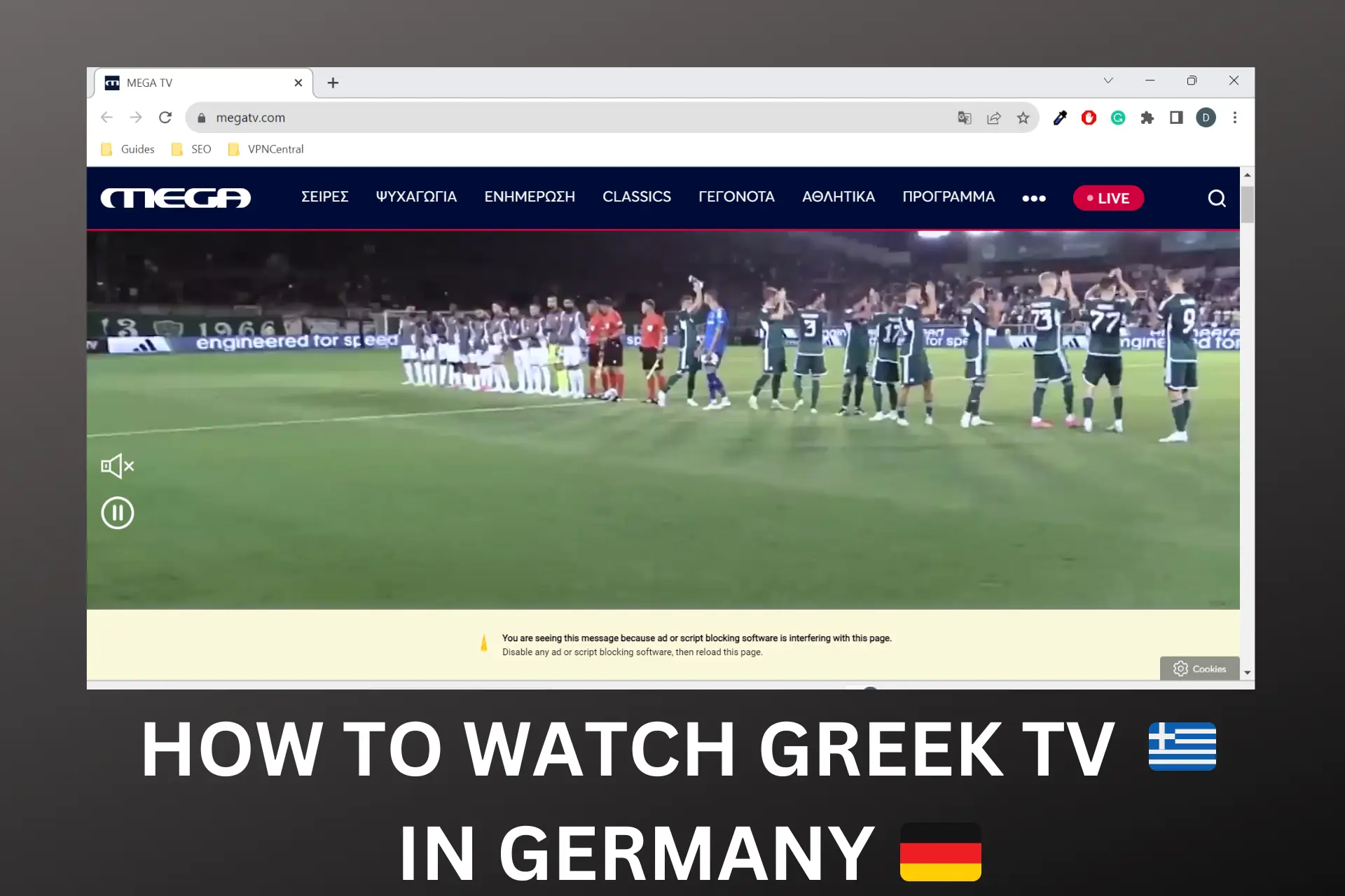 watch greek tv in germany