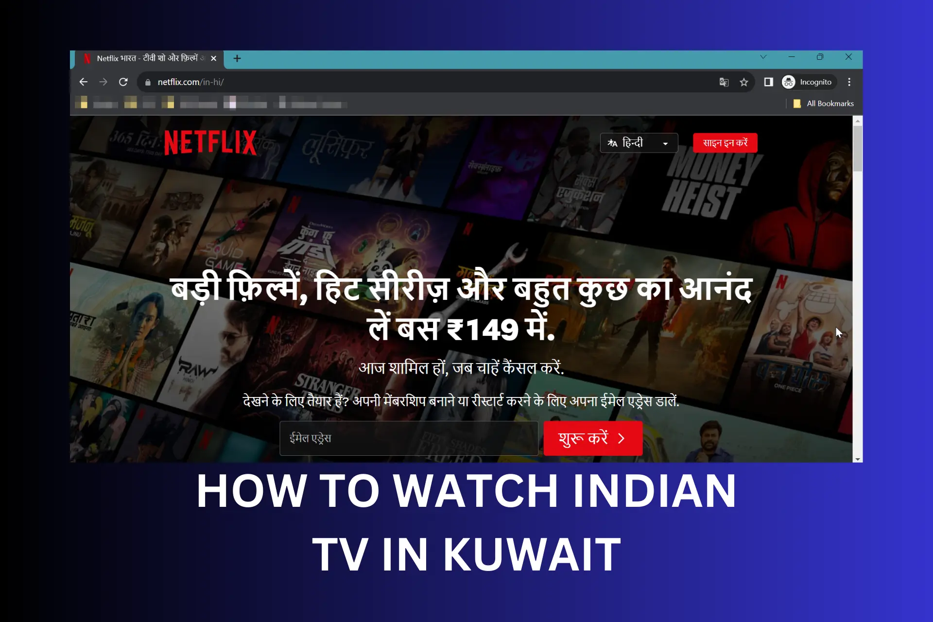 how to watch indian tv in kuwait