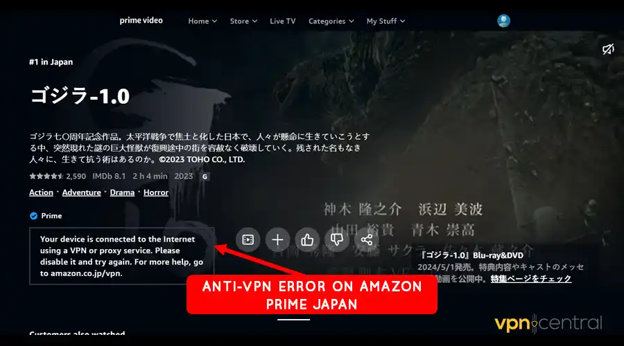 anti-vpn error on amazon prime japan