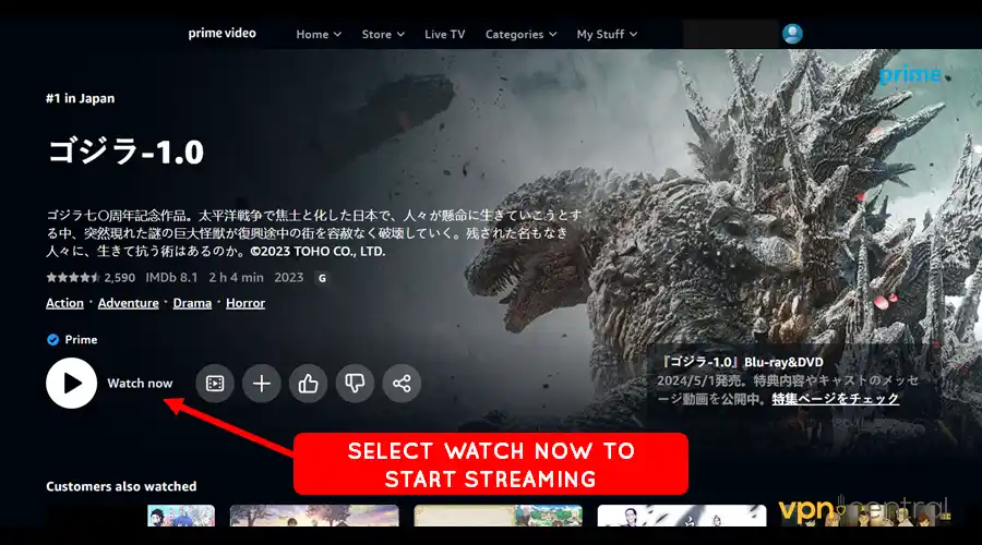 select watch now to start streaming